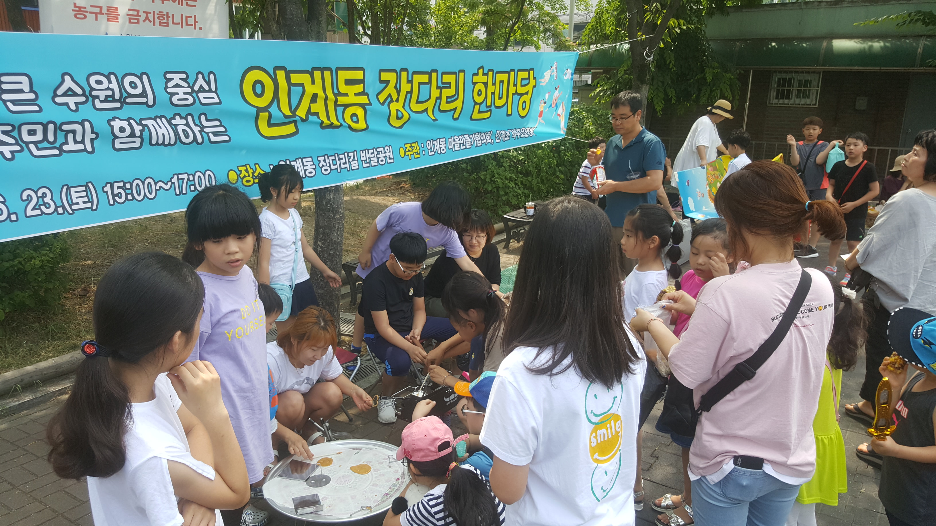 장다리한마당 벼룩시장.jpg